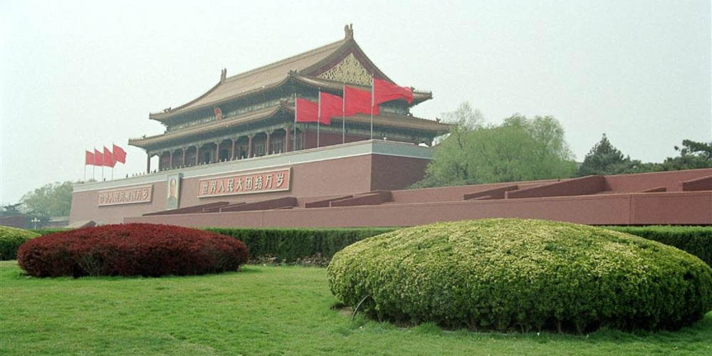 Entree van de Verboden Stad in Beijing