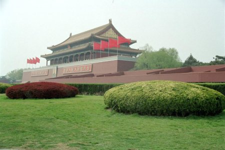 Beijing