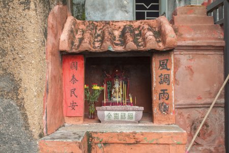 Offerplaatsje, Macau