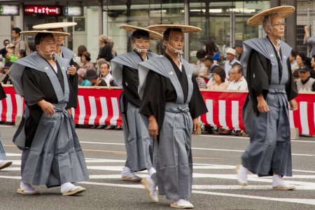 Parade Kyoto