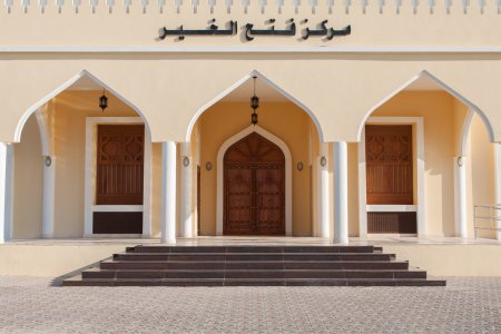 Wahiba Sands