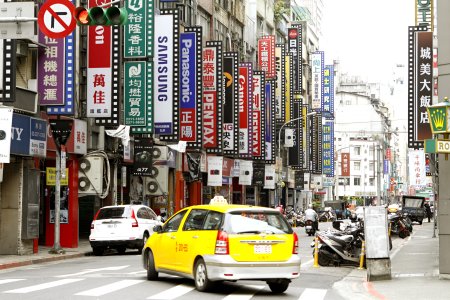 Hi-fi street Taipei